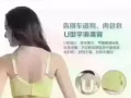向大大内衣大促销任选三套85新噢