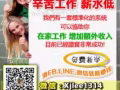 ▼只需要一个正确的创业心态及观念,欢迎免费了解