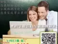 兼职 全职创业，工作只需要PO文！就这么简单！