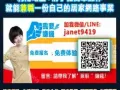 """??分享一個能""""兼職""""且不影響目前工作的網路創業方式"""
