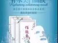 百肤草新款