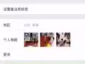 聊天后找女友