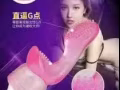 情趣用品專賣