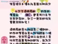 来来来澳洲爆水丸，可以喝的玻尿酸！！