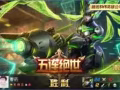 带妹子玩王者荣耀处cp