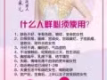 花红雪莲贴，主要排阴毒子宫残留的毒素和垃滋养卵巢 延缓衰老  花红雪莲贴年大品牌