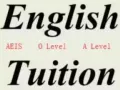 AEIS, A/O Level 英文补习 （冲A，保及格），老师都是SMU学生
