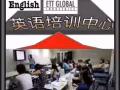 学好英文，你的路越走越宽，  机会也多了！ 