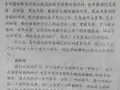 真菌多糖招加盟代理