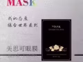 Eyes -mask
