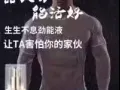 畅销款延时喷雾 更多产品➕v信gogozoey咨询