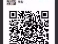 新加坡-中國代購帶物