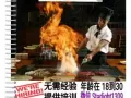  新加坡 招聘 马来西亚人