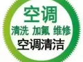 专业维修空调，冰箱，洗衣机，电话82005748