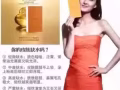 美丽誓颜全场买一送一Marysharon buy one free one