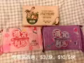 洗衣皂&洗衣液