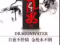 第五元素 增加硬度 助勃延时