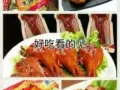国内零食  欢迎选购 价格低质量优  更有独家超大只美味扒鸡 山东煎饼