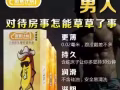 情趣用品批发，正品美国maxman神药，阳痿，早泄的克星，超长延时，加硬加粗。