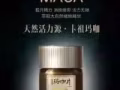 卡祖玛咖，5盒$175，调节内分泌，改善肾虚，补肾养肾，健康壮阳！