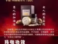 卡祖玛咖：补肾壮阳，改善睡眠，缓解腰痛！以植物的力量，对抗亚健康！5盒$175