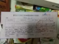 vivo x20 全新机器 面部解锁仅此一架。