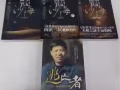 故事书，小说，摄影，等等.