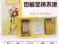 最强品质喷剂德国原装，原瓶德国进口喷剂。确保40分钟。