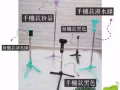Magipea 自拍架，拍出你的美