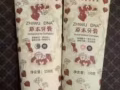 权健.自然医学产品招代理商
