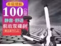 电动滑板车300–500不等！