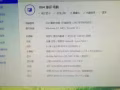 弘基台式电脑出售