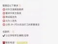 诚聘对外汉语高级教师 限PR/Citizen/长期准证