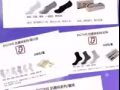 短袜、长袜、男女内裤、隐形袜、童袜、婴儿袜、浴巾、方巾、毛巾