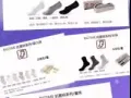 短袜、长袜、男女内裤、隐形袜、童袜、婴儿袜、浴巾、方巾、毛巾