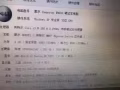 二手戴尔电脑200