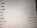 闲置ipad pro 9.7寸 金属灰 128G