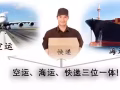 新加坡海运专线运价330每方  集运/转运---大量承接家具装修材料等等