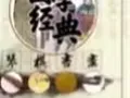 儿童读经，提升华文，趣味故事，汉字结构，历史故事。