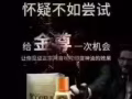 男人不该缺少的武器