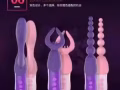 **优惠女性震动棒*跳蛋*舌交震动/82003969微信sgsexygirl2