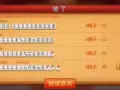 新建微信麻将群