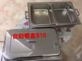 現處理一些飯店用具，有需要的老闆請聯繫93864638