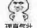收iPhone x 256 银色