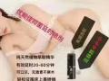 優能佳男性保健產品真正的良心產品