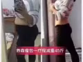 养森瘦瘦包。中药瘦身。一疗程瘦5-15公斤。