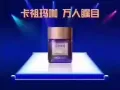 双十一‼️卡祖玛咖疯狂卖‼️代理价促销，买5再送1‼️只需$175，补肾壮阳圣品