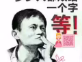 用最少的钱找最合适的工作，你命里缺我帮你谋寻一份好工作，微信2444716166