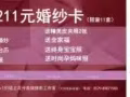 陌上花开高端摄影工作室