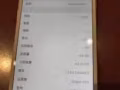 iPhone 6 Plus.    64GB銀色